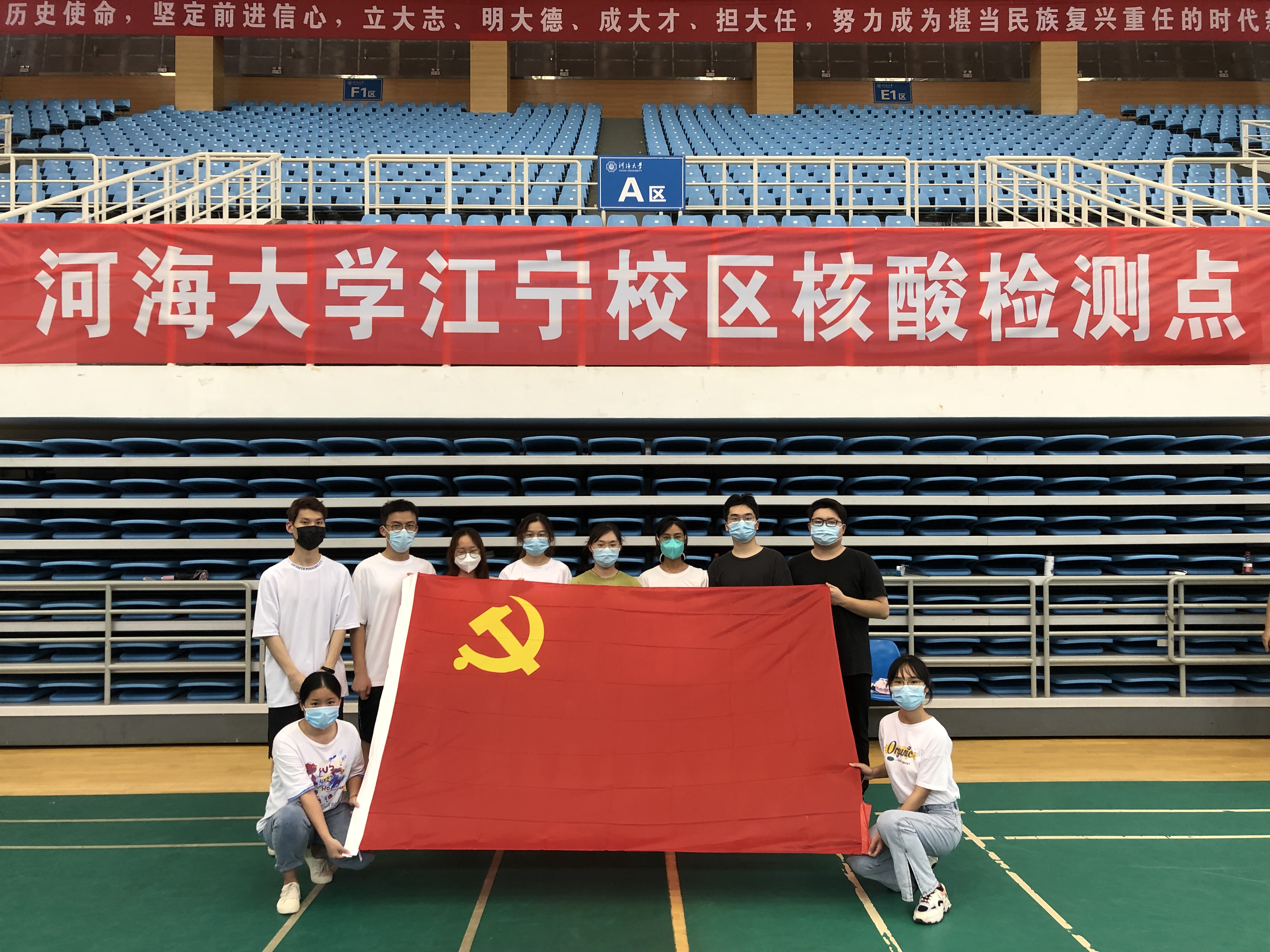 J9国际