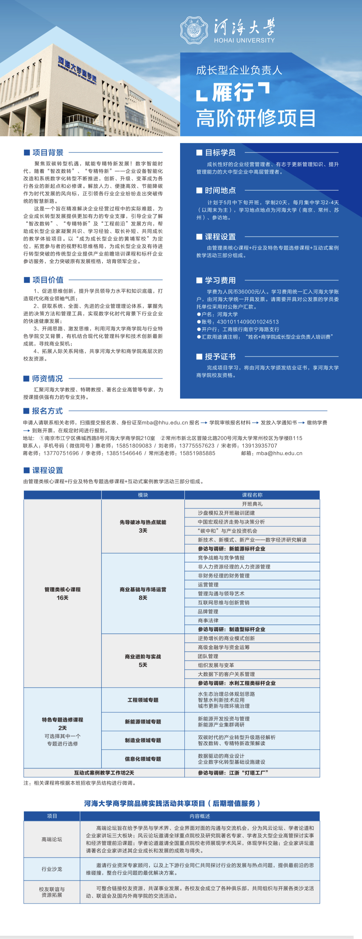 J9国际