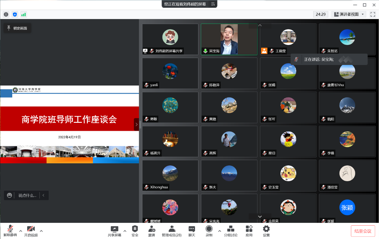J9国际